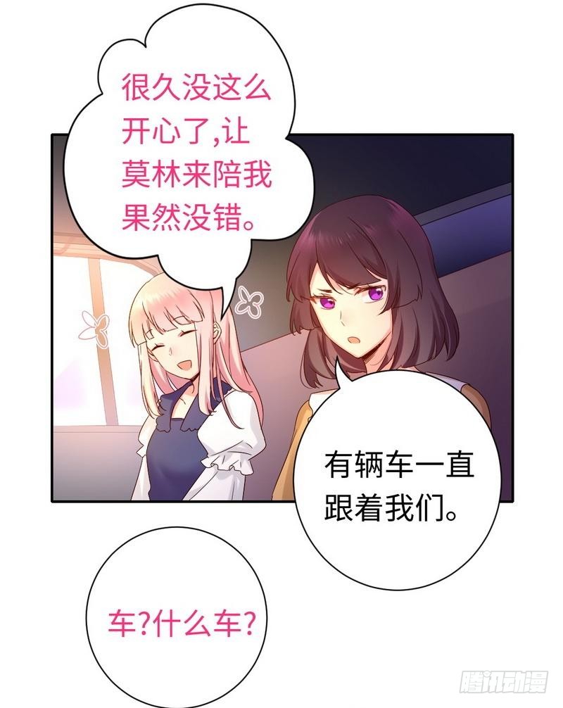 第88话 有人来访21