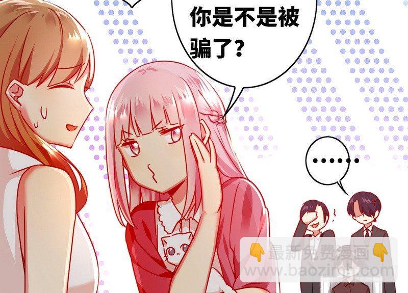 第15话 珍惜30