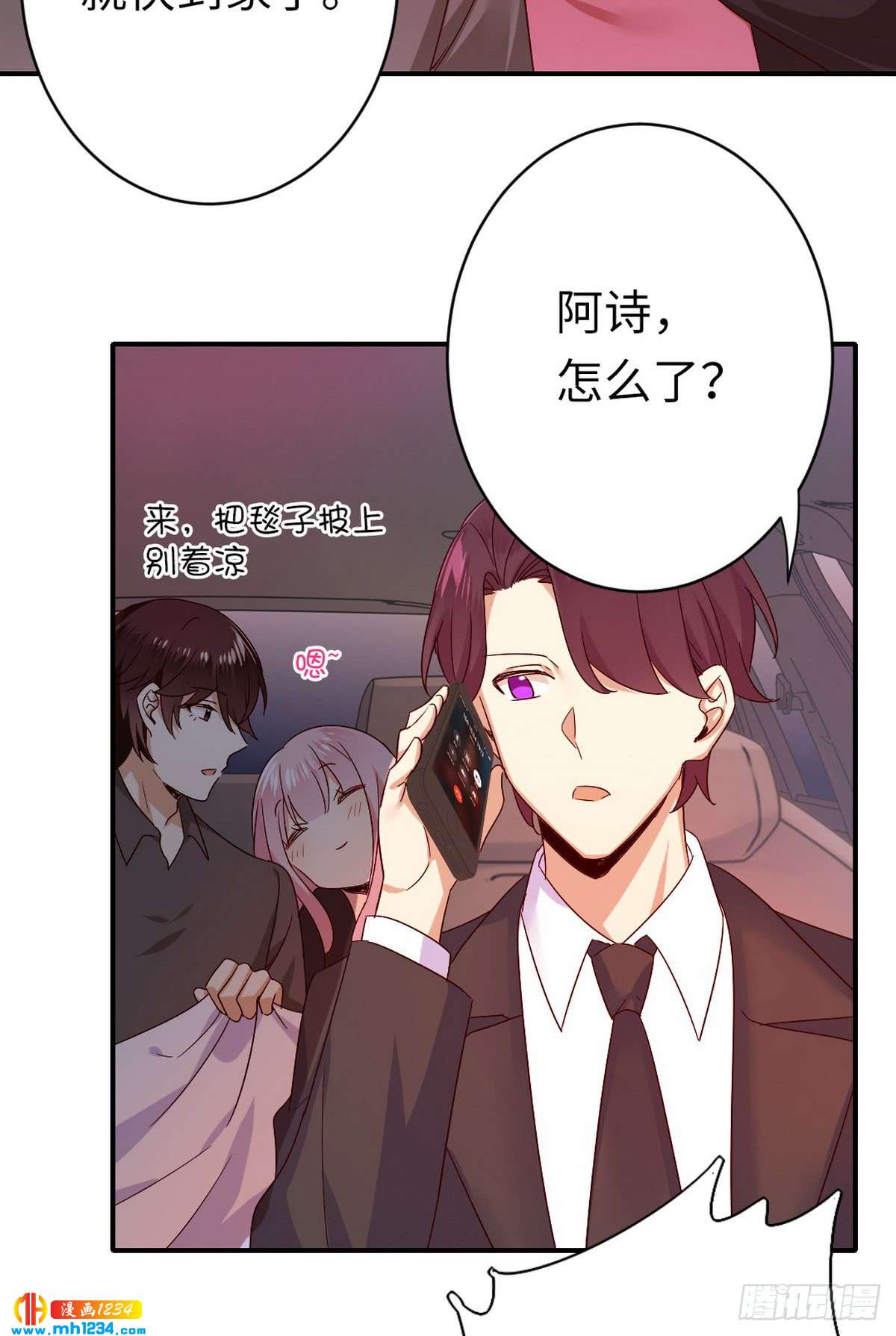 第144话 窒息的噩梦27