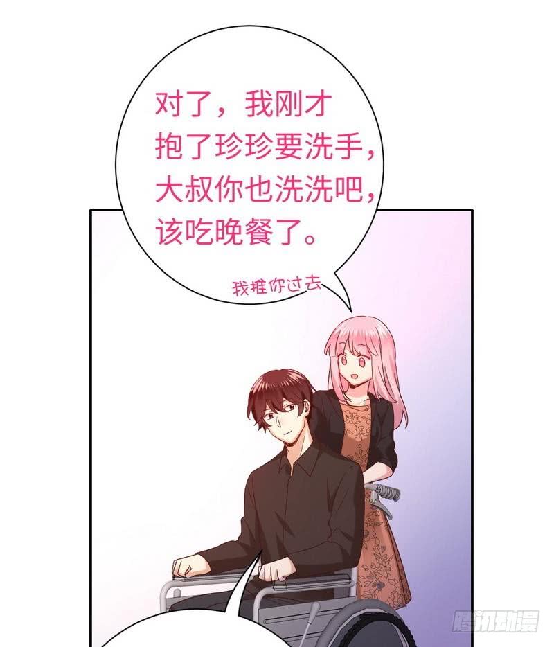第104话 一个家23