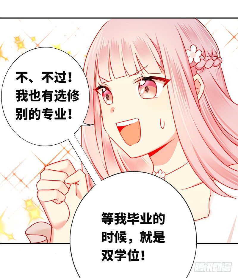 第6话 他笑了33