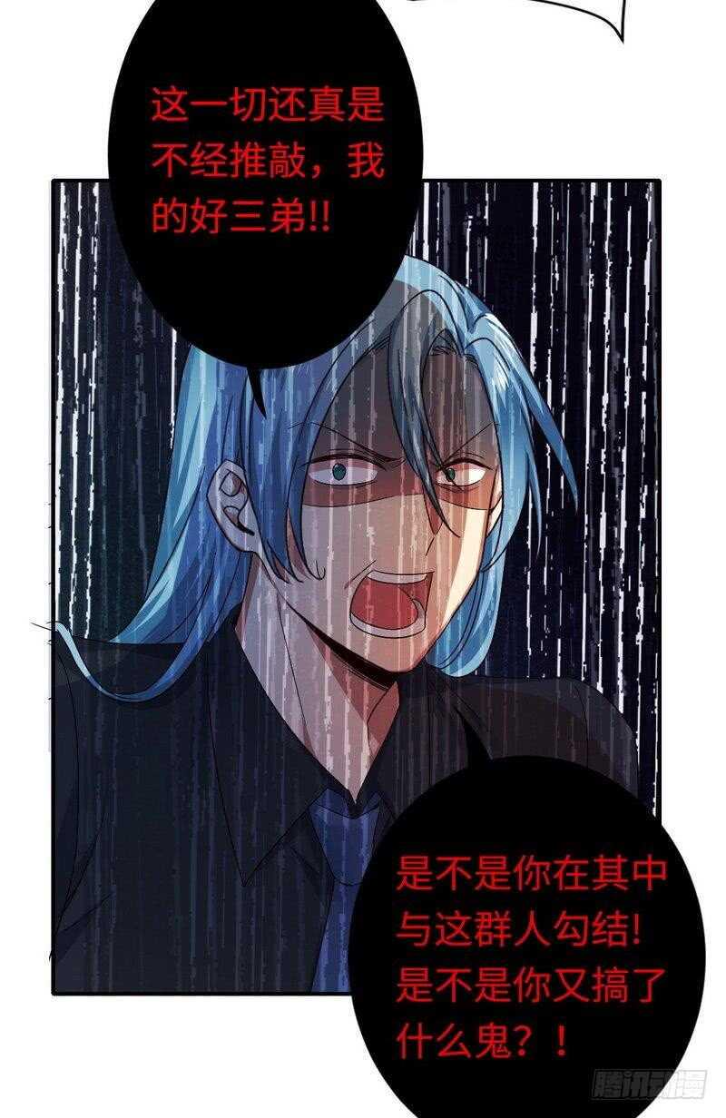 第140话 意外的发展4