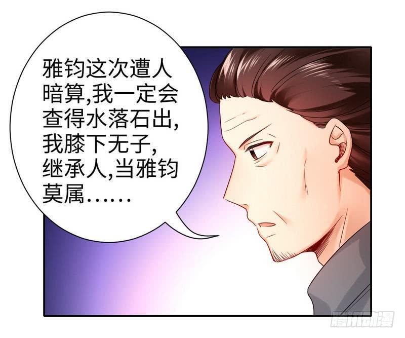 第75话 求婚14