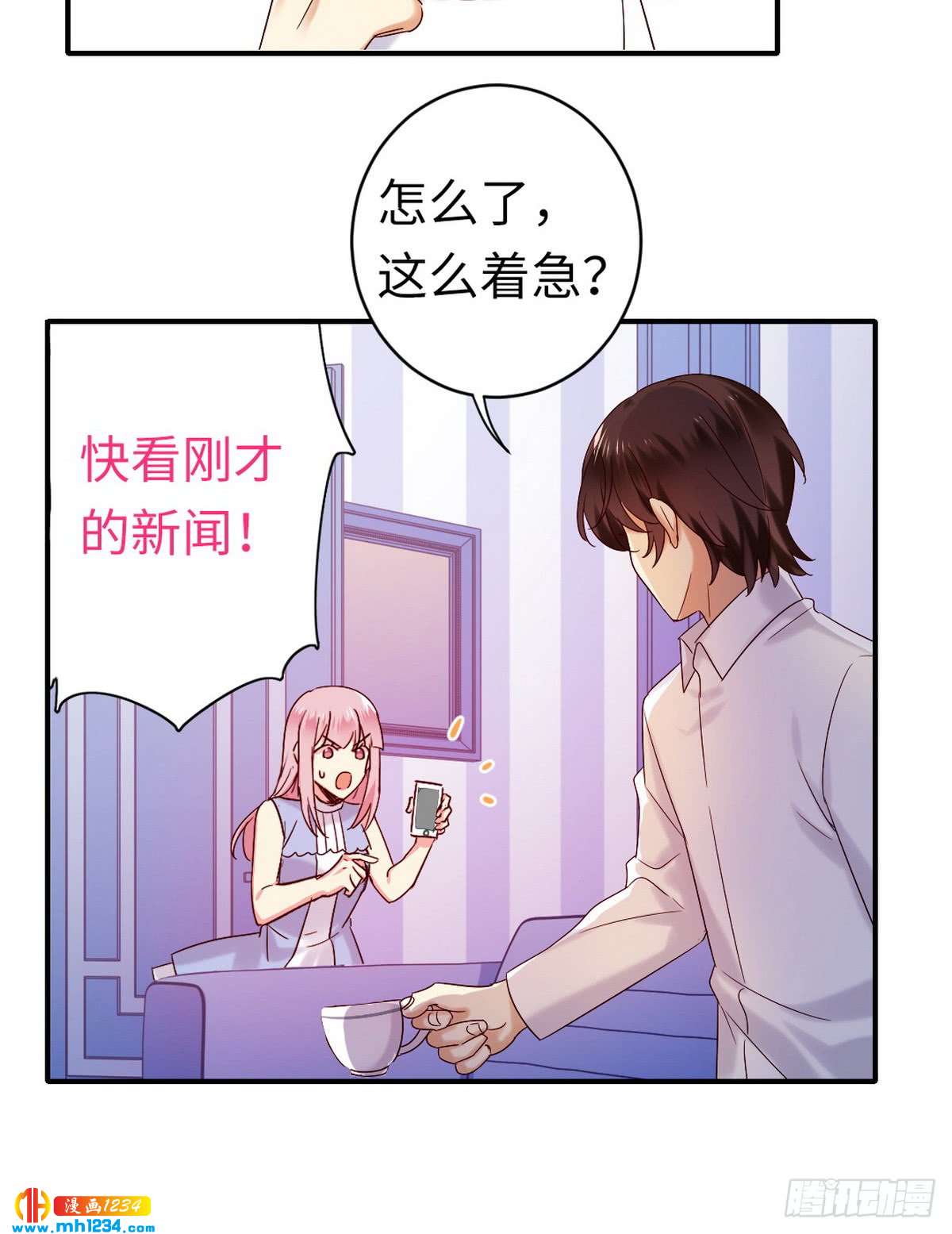 第146话 无法参加的婚礼6