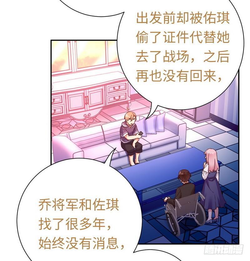 第89话 神秘的锁28