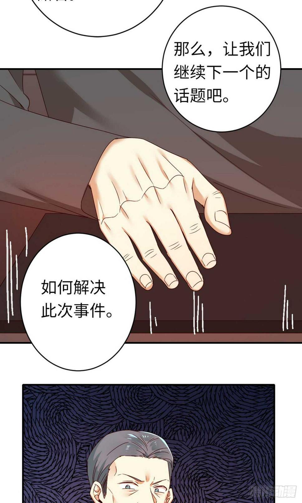 第142话两全其美8