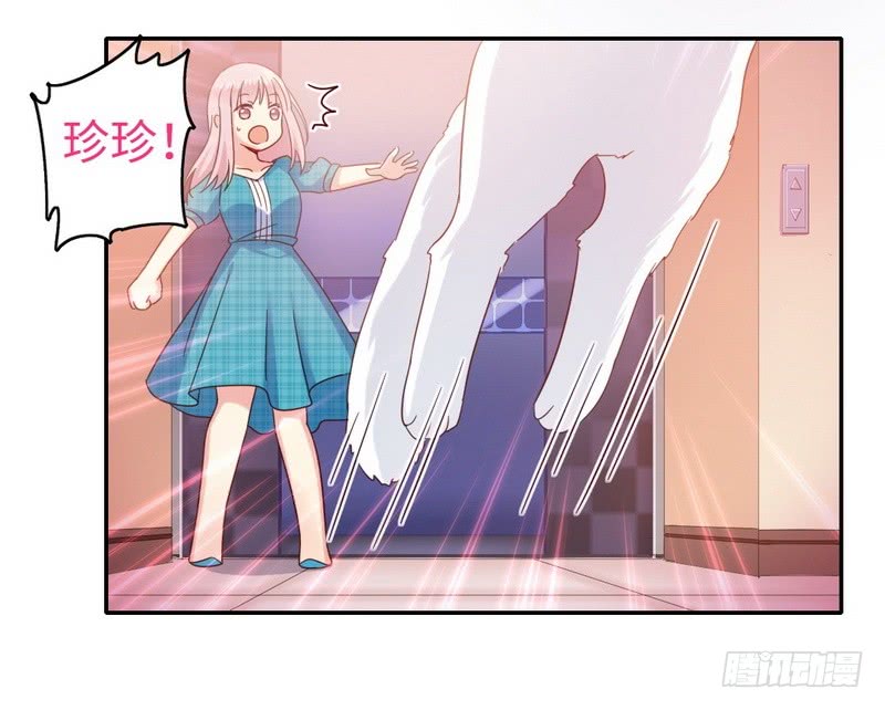 第58话 地下室30