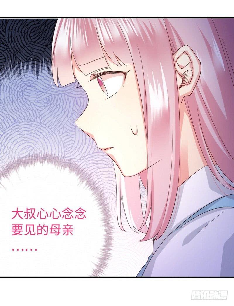第72话 母子相见21