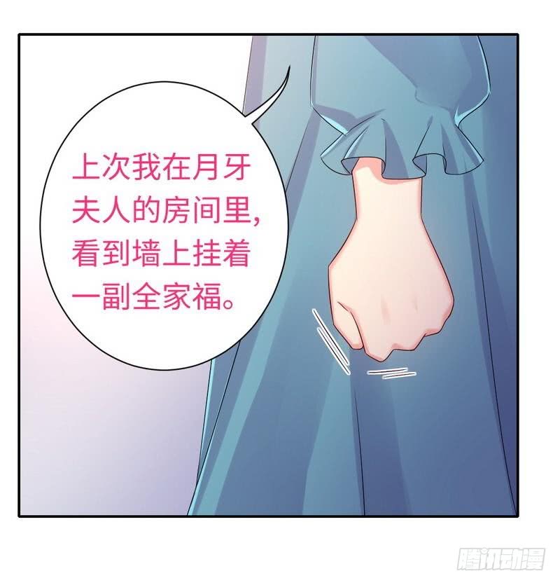 第67话 那张照片30