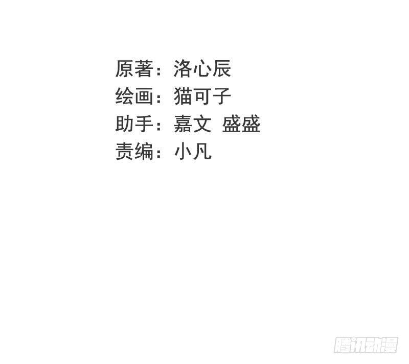 第109话 大事不妙1