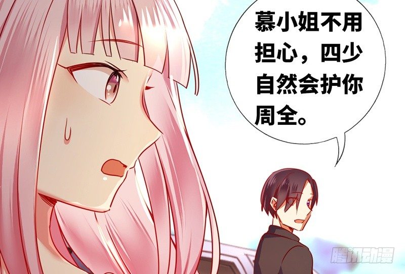 第5话 考验13