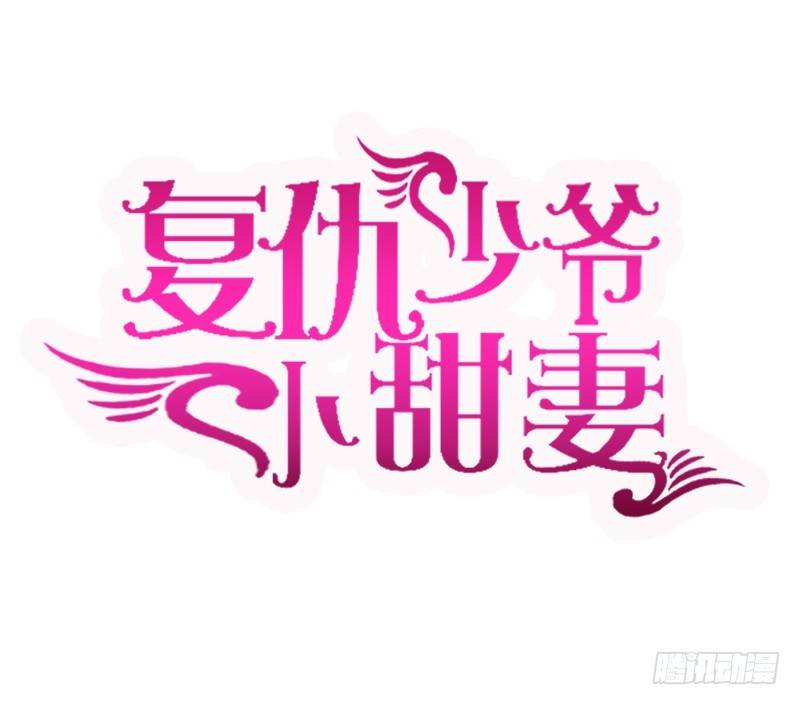 第17话 怀疑0