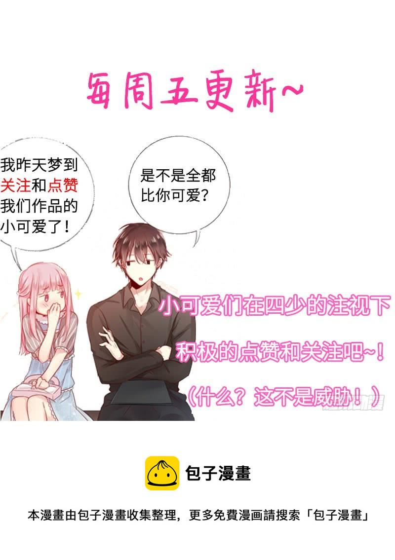 第57话 上药31
