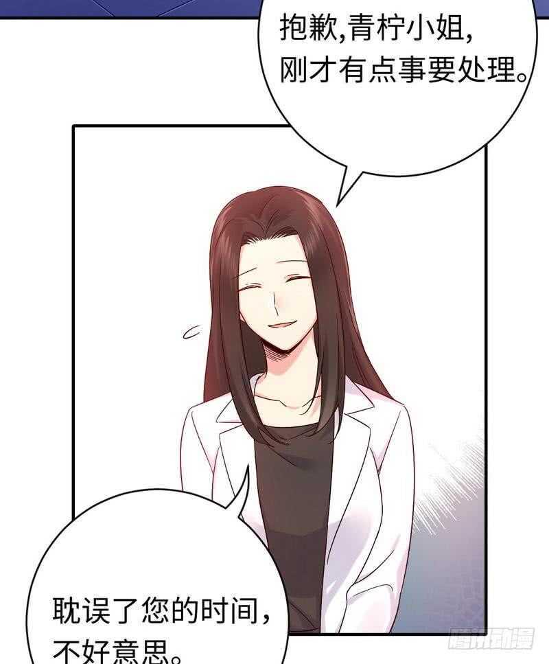 第113话 永不落伍的英雄救美4