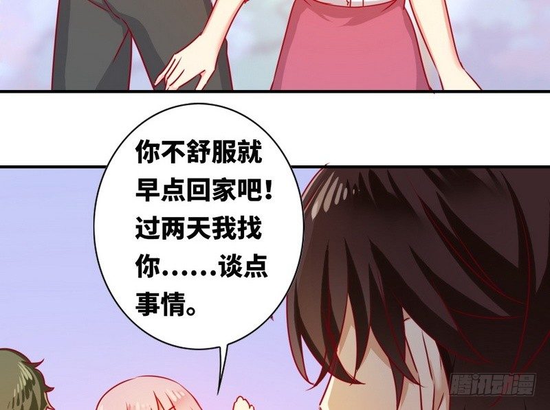 第14话 挑衅18