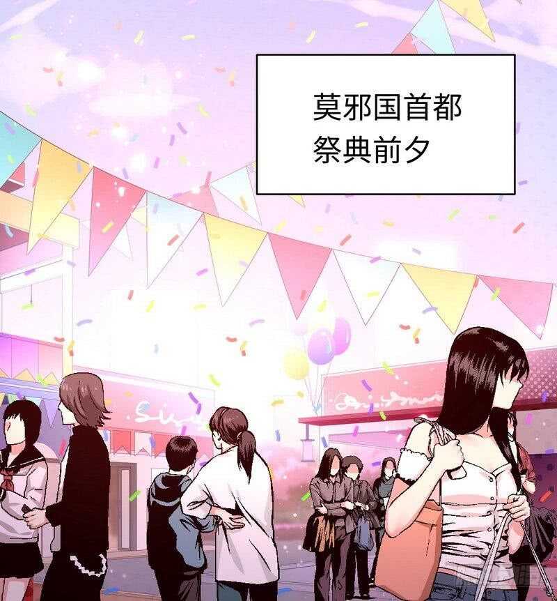 第131话山雨欲来27