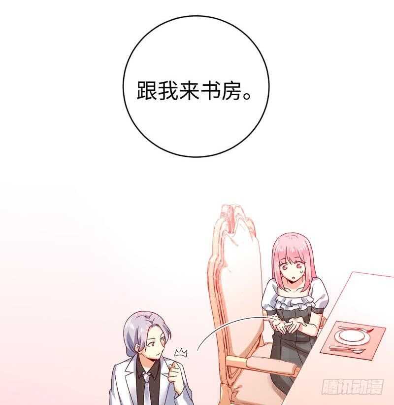 第125话 行动预备式29