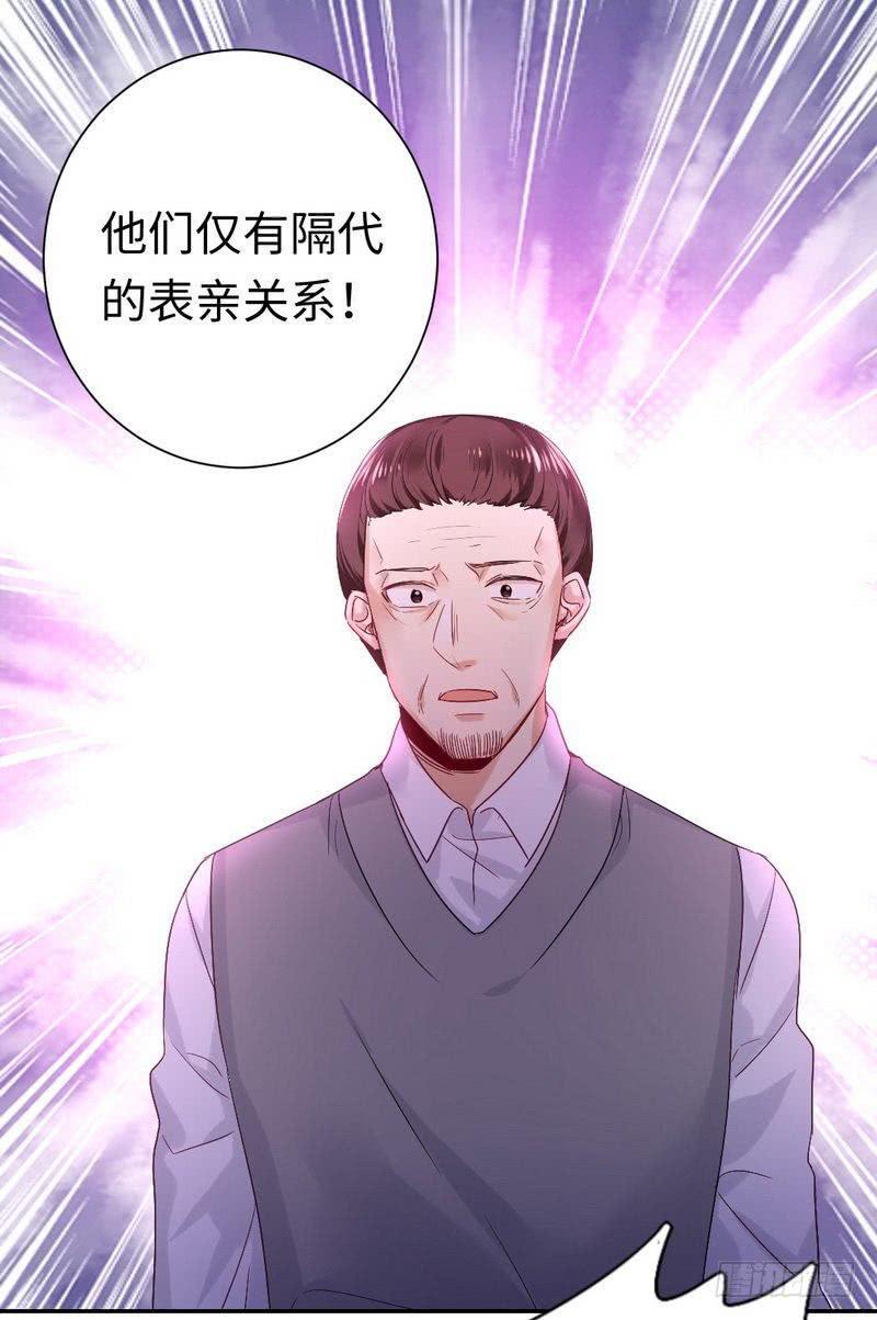 第79话 怨恨8
