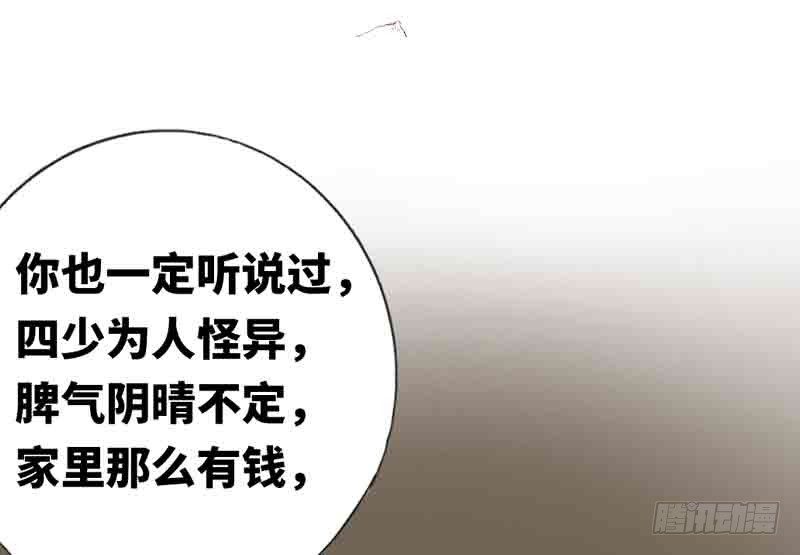 预告27