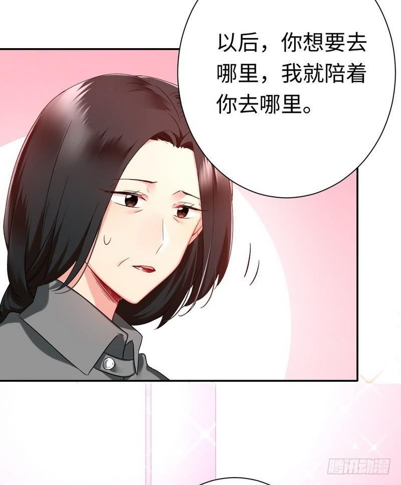 第75话 求婚22