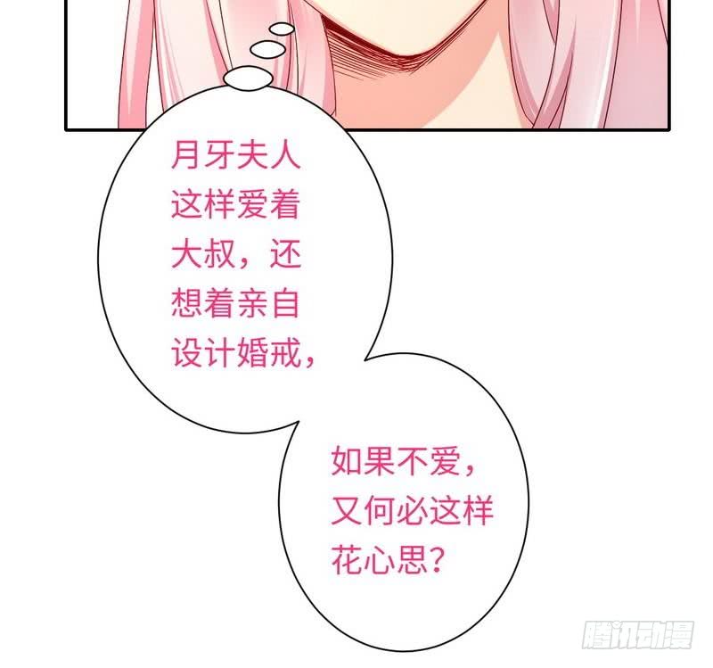 第70话 永不相见10