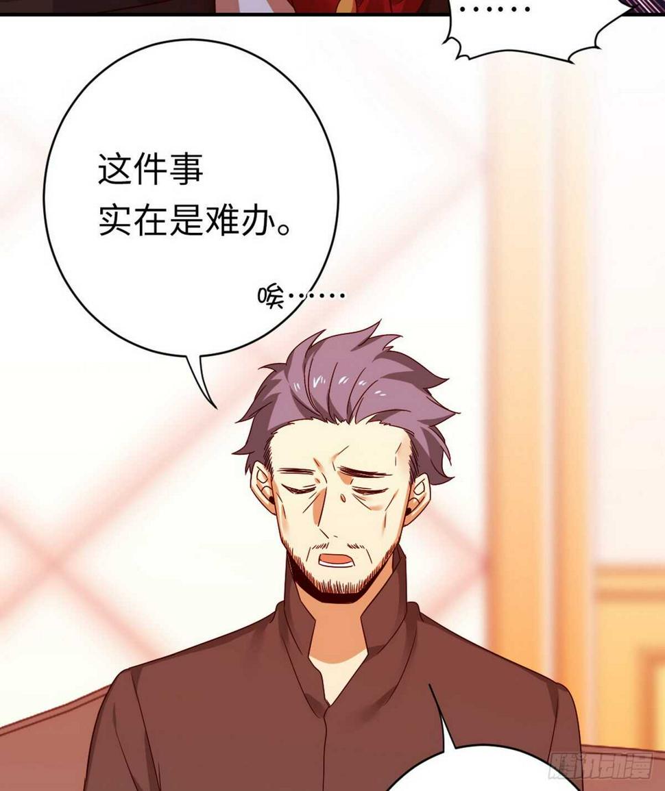 第142话两全其美15