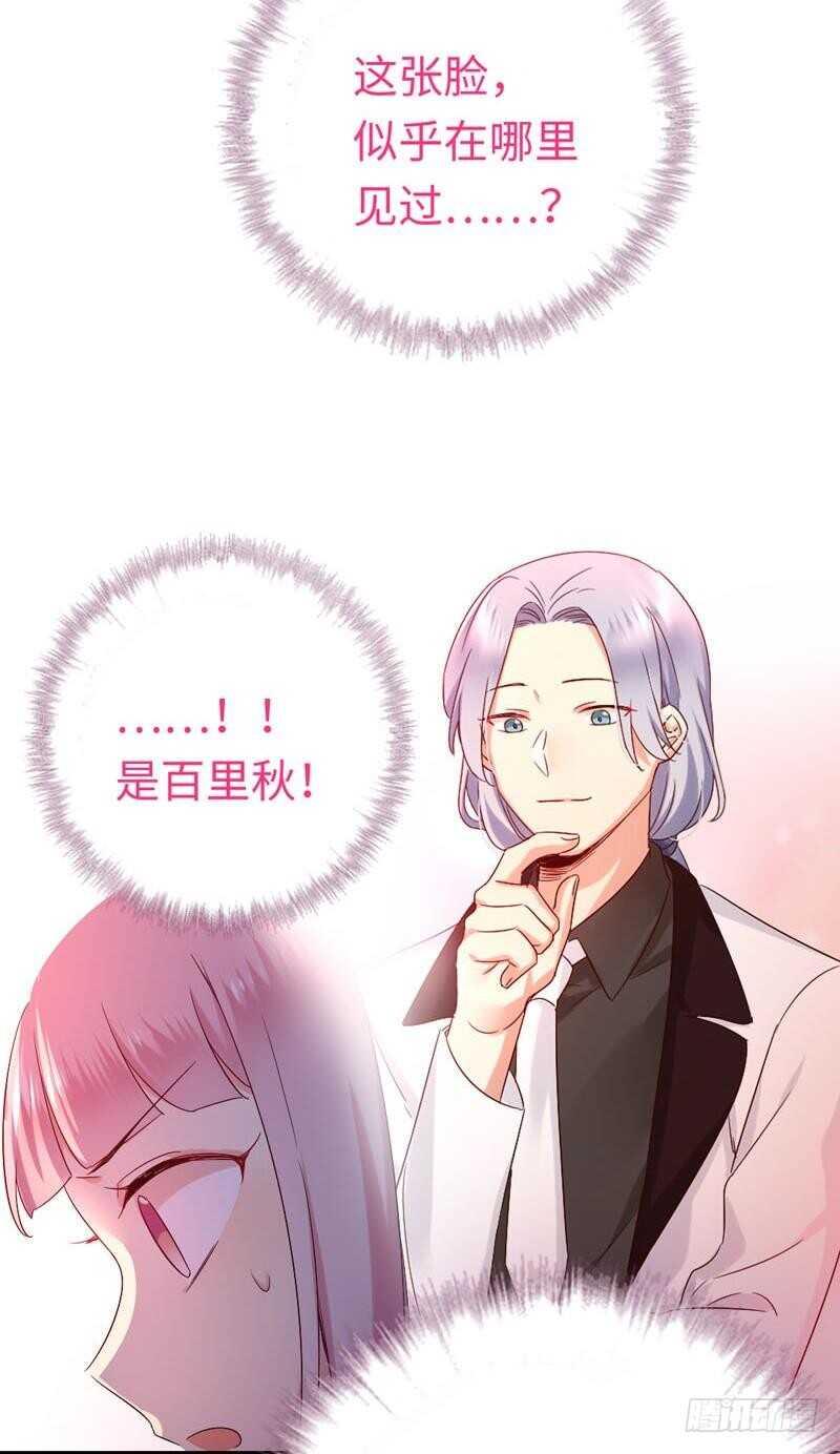 第122话 逃生计划6