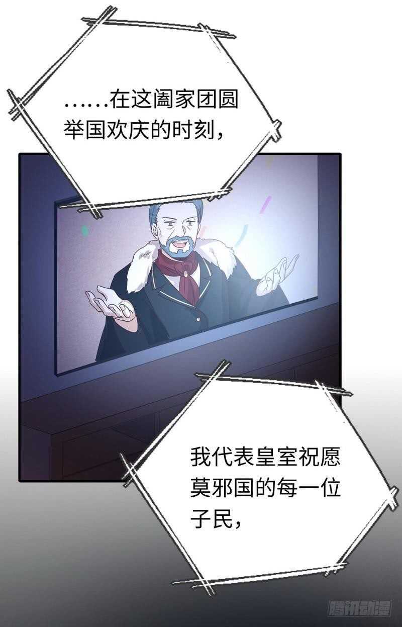 第133话逃走23