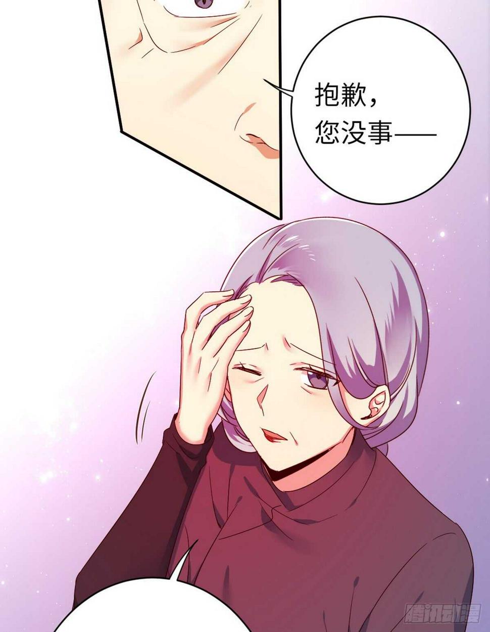 第143话我的女儿17