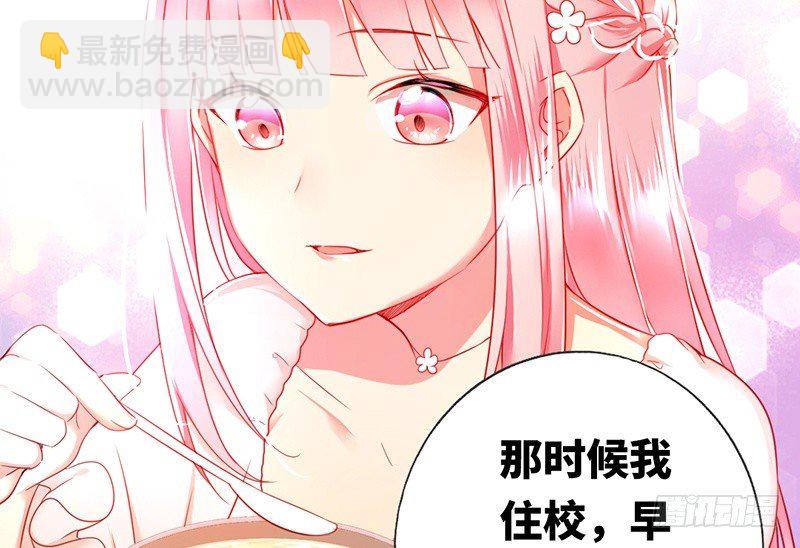 第4话 不委屈45