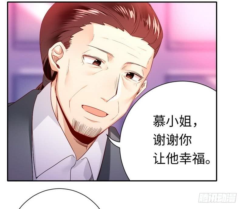 第82话 无法说爱你11