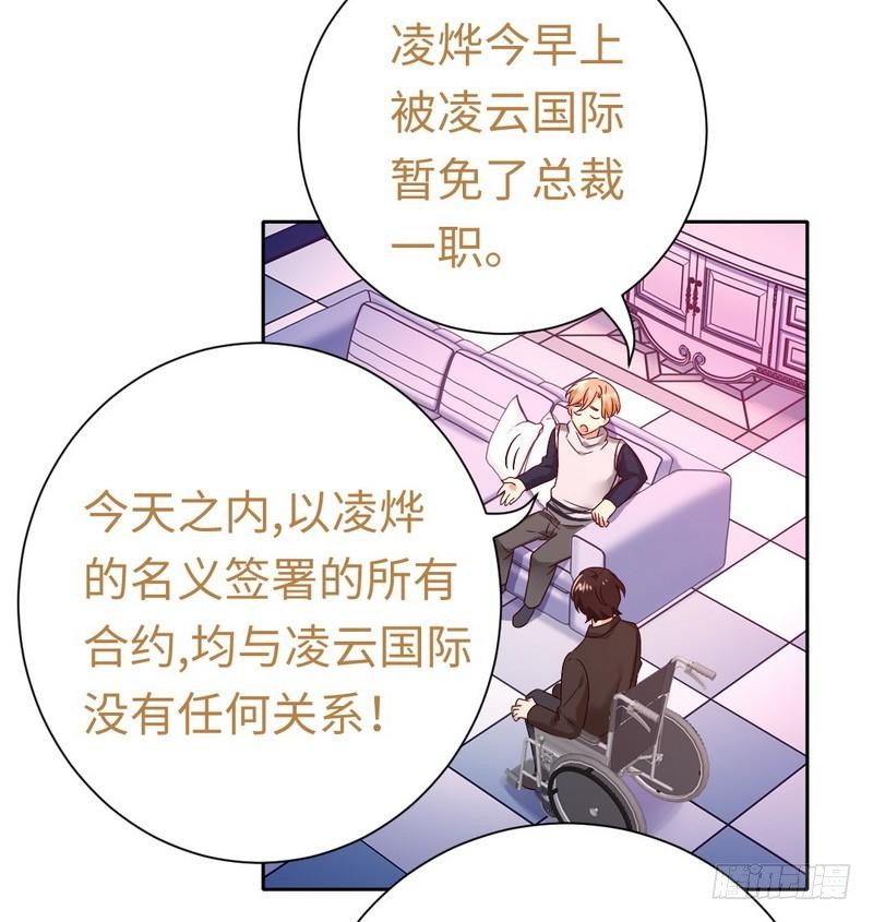 第100话 中出叛徒28