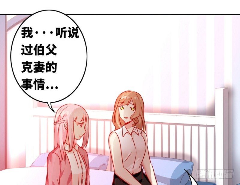 第16话  不走了25