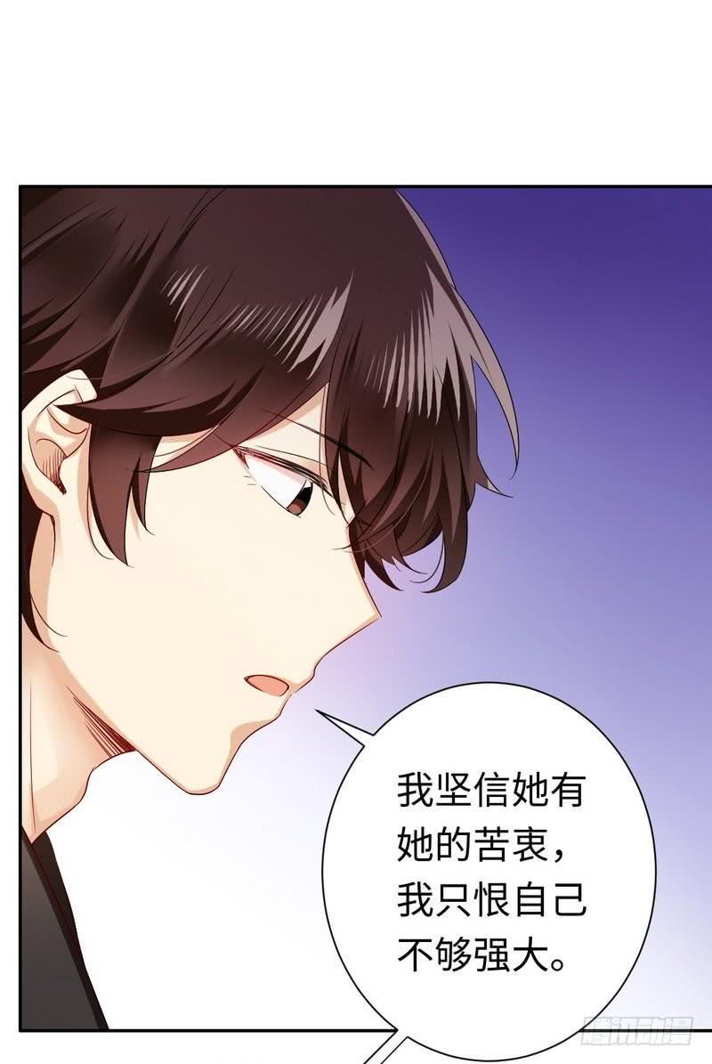 第69话 捡个弟弟5
