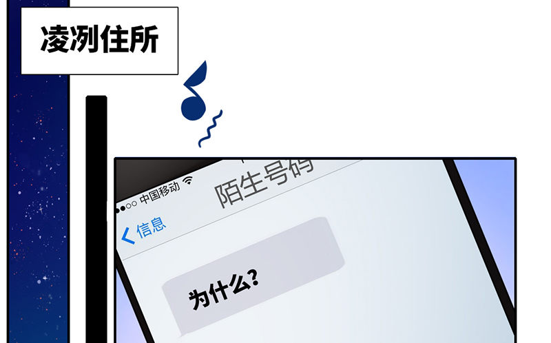 第3话 试探78