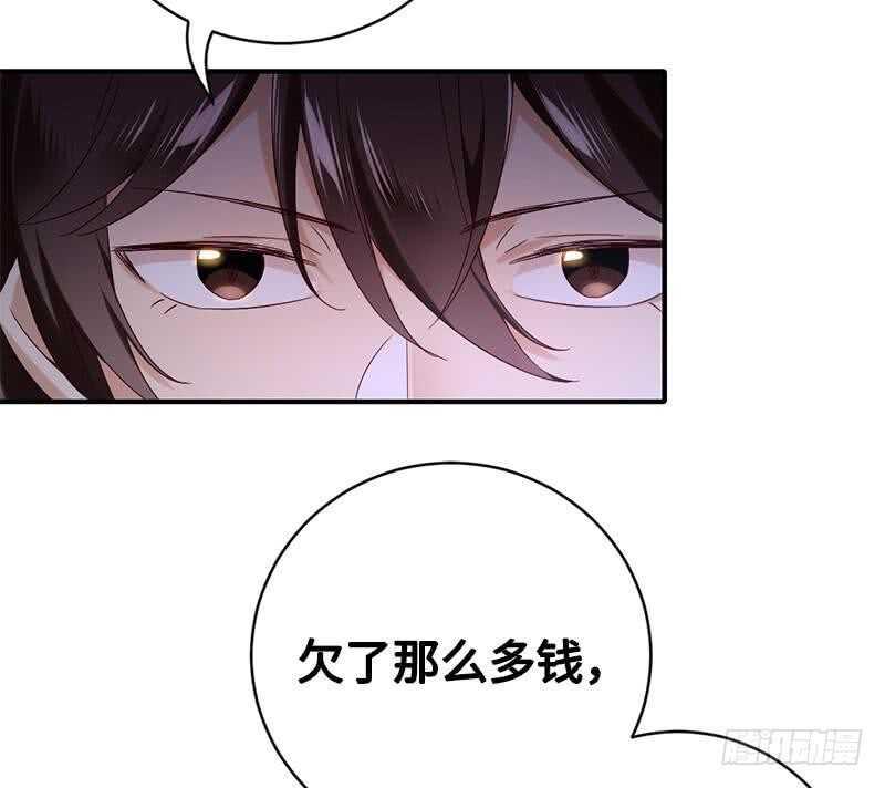 第116话 大将军乔欧6