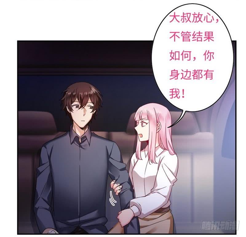 第62话 百分百信任18