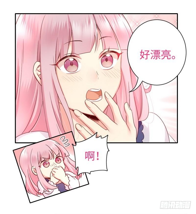 第88话 有人来访12