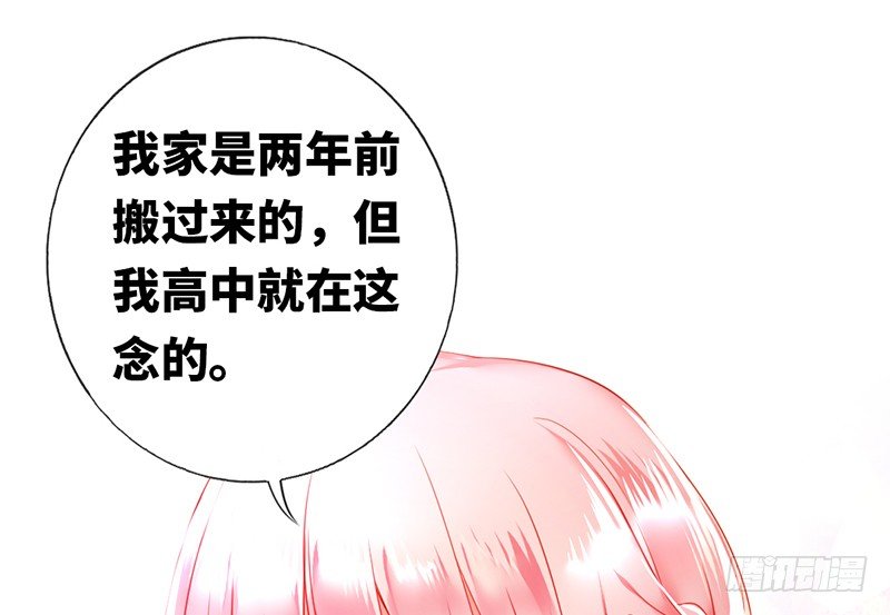 第4话 不委屈44