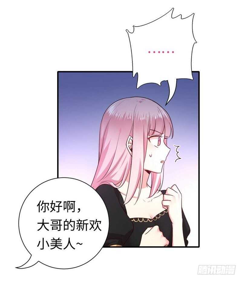 第129话舍不得忘掉你9