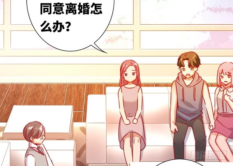 第12话 退婚46