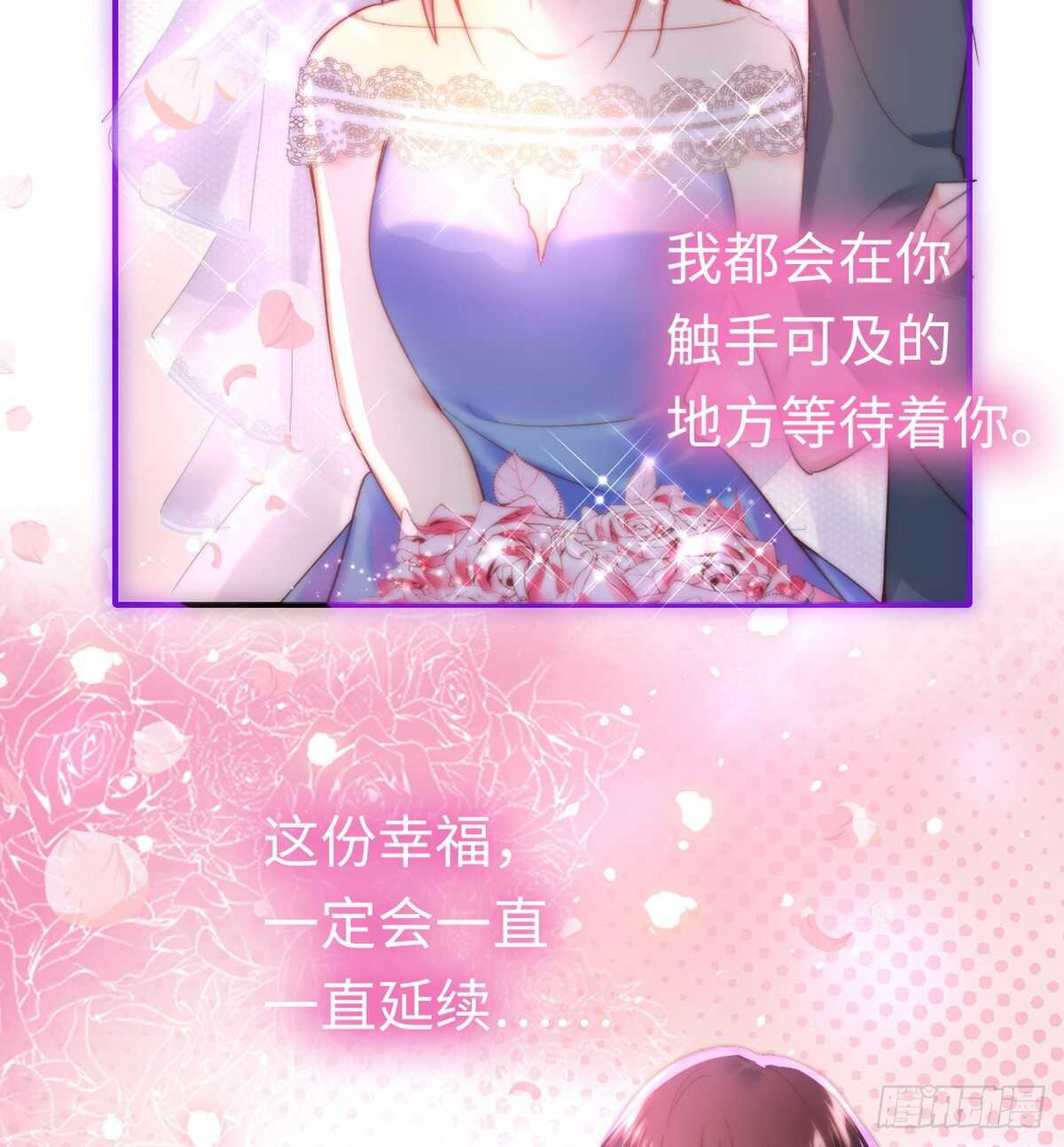 第147话我们的婚礼32