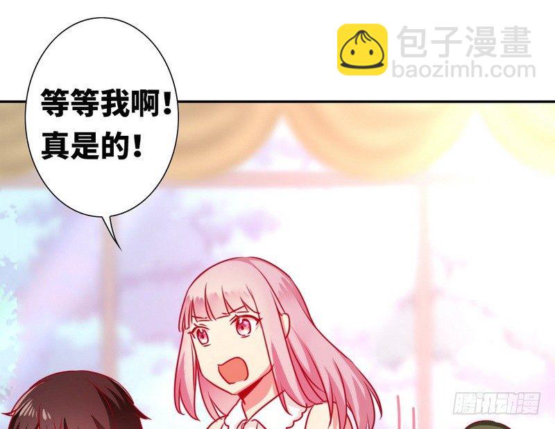 第14话 挑衅51