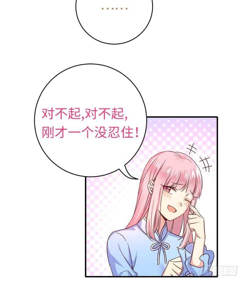 第116话 大将军乔欧13