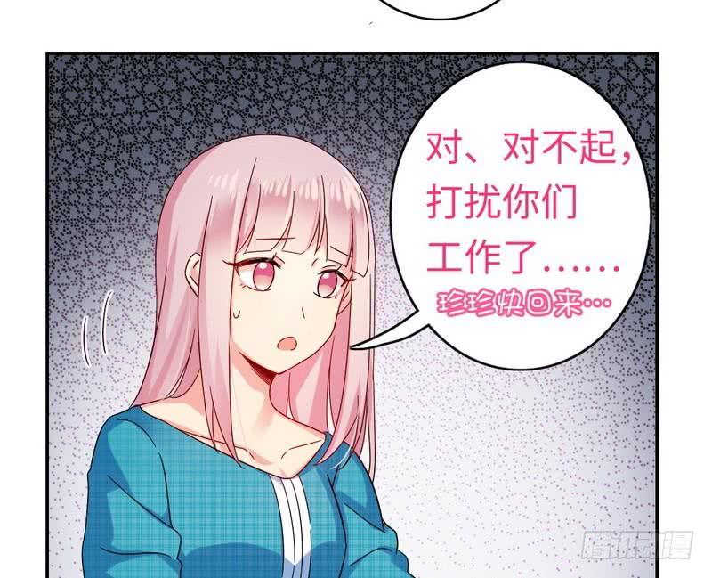 第59话 鉴定书3