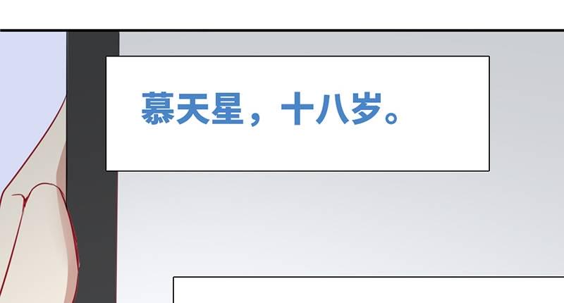 第1话 逃婚！冤家路窄96