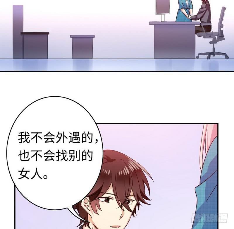 第59话 鉴定书29