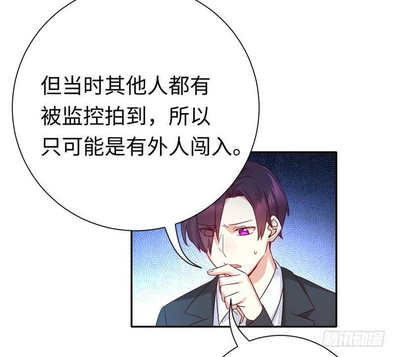 第106话 危机涌动25