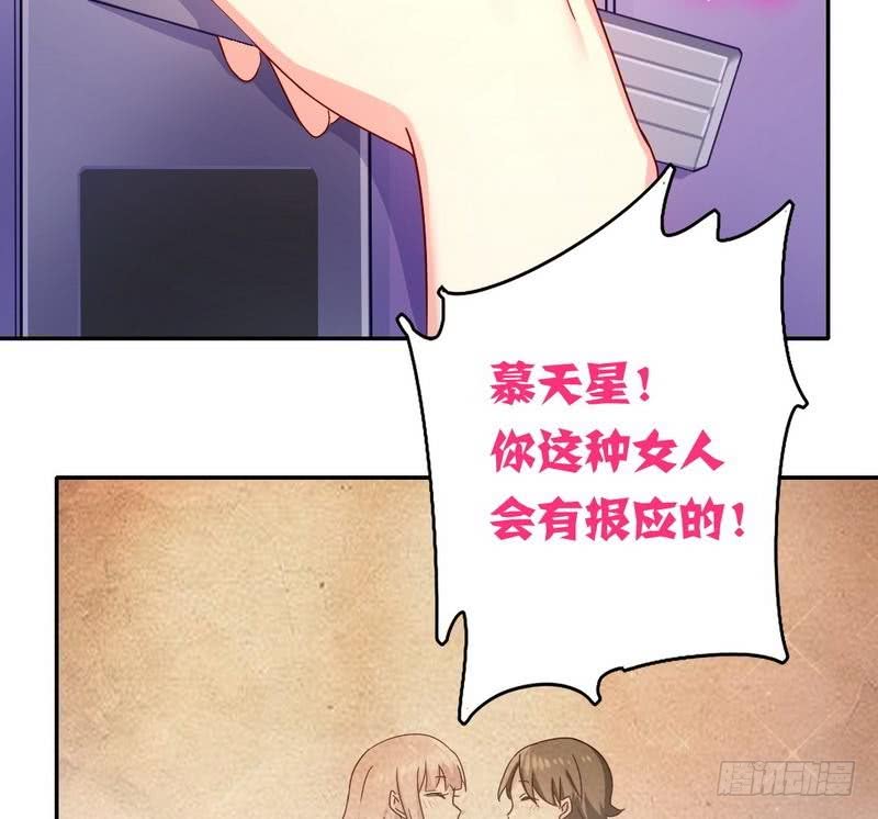第64话 友谊38