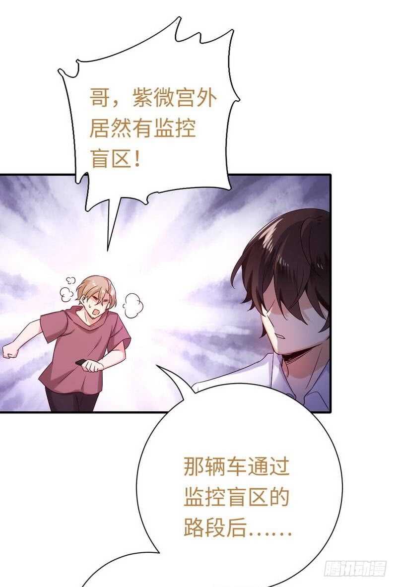 第119话 有备而来31